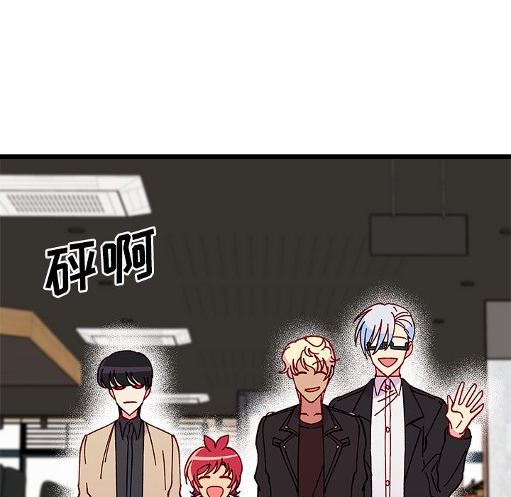 第97話 - 第102张