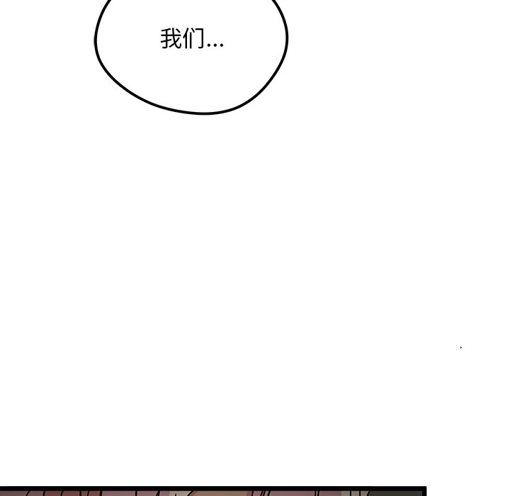 第97話 - 第105张