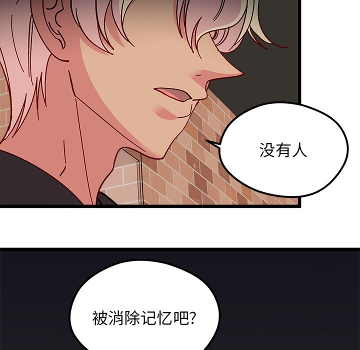 第97話 - 第106张