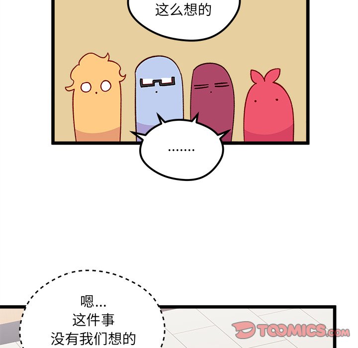 第97話 - 第31张