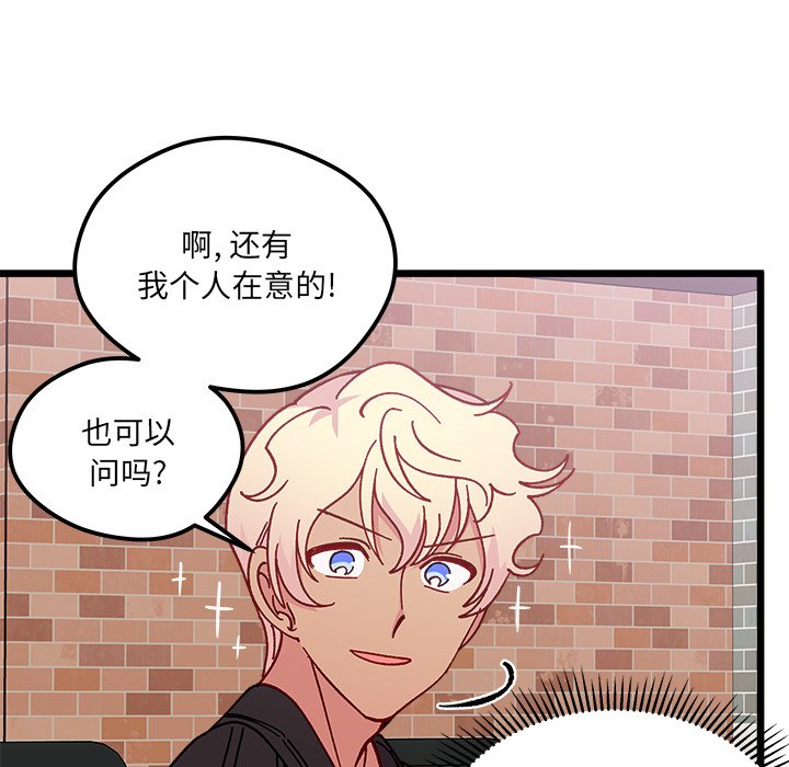 第97話 - 第36张