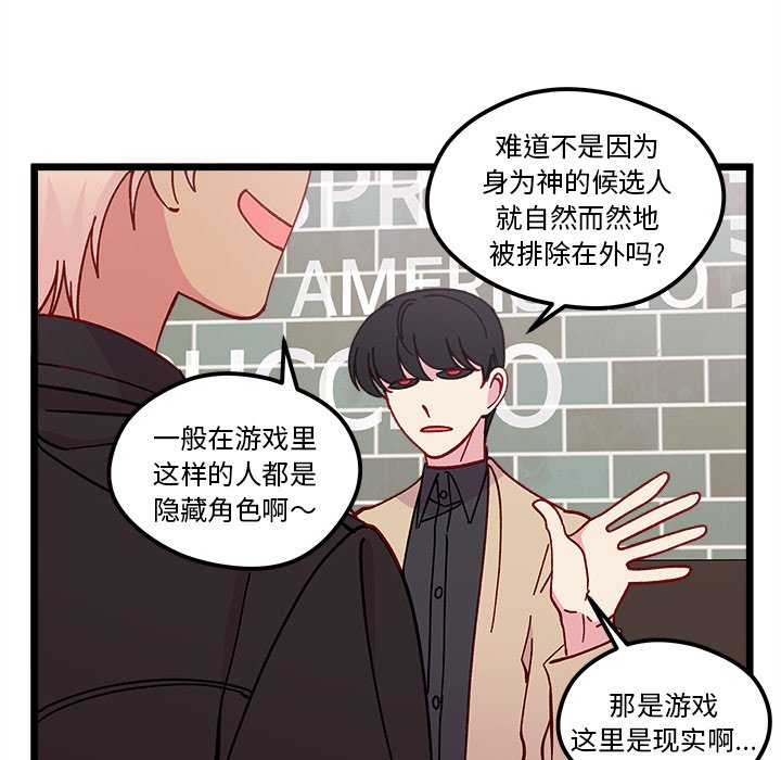 第97話 - 第41张
