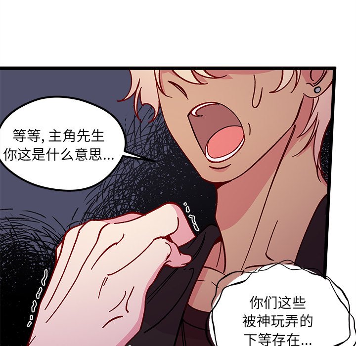 第97話 - 第46张