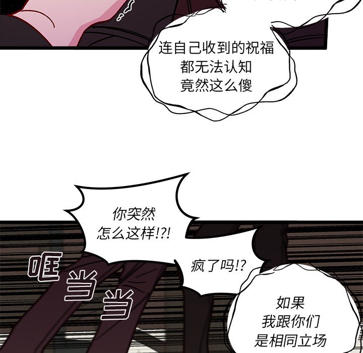 第97話 - 第47张