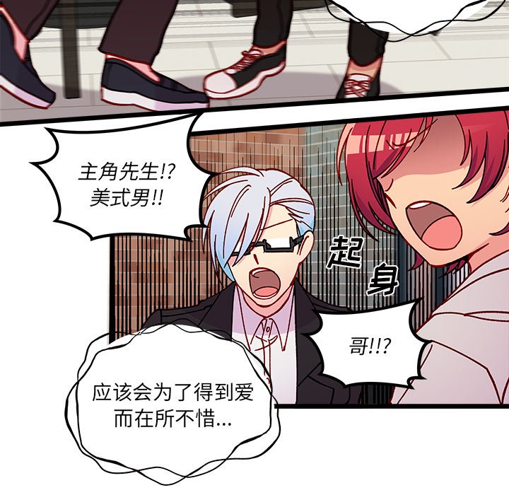 第97話 - 第48张