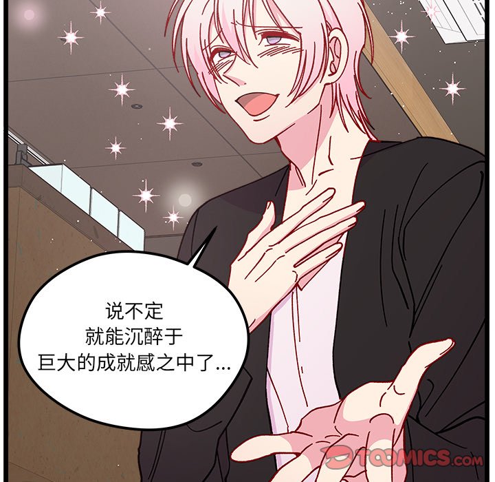 第97話 - 第55张