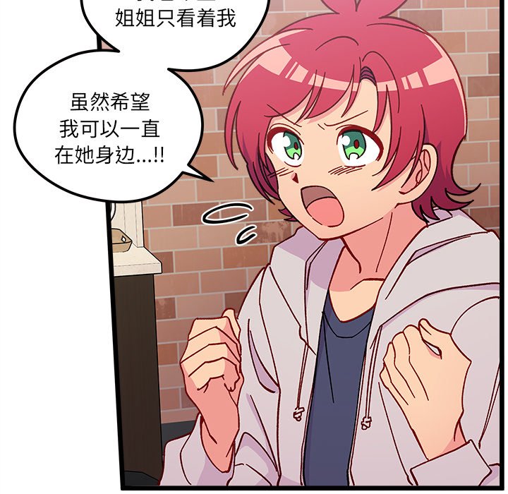 第97話 - 第63张