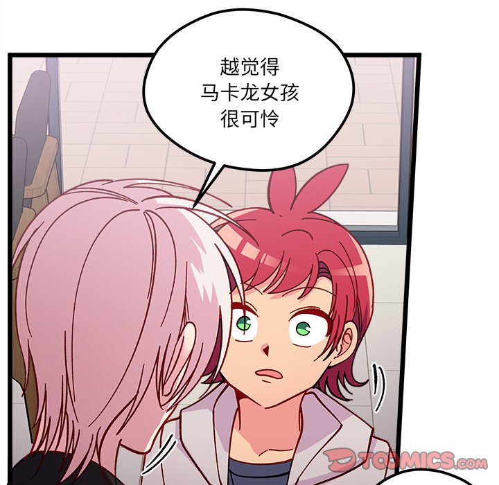 第97話 - 第67张