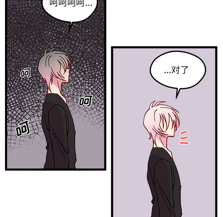 第97話 - 第80张