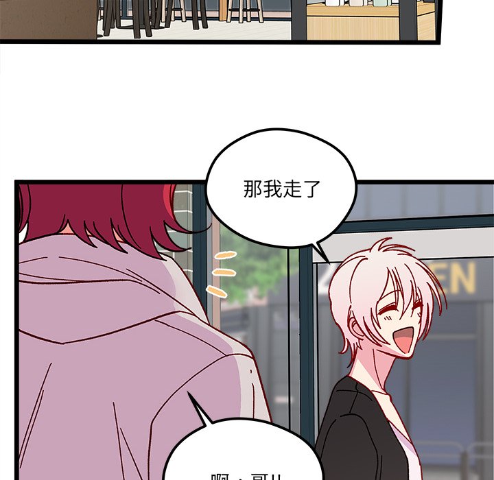 第97話 - 第93张