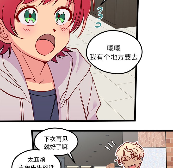 第97話 - 第95张