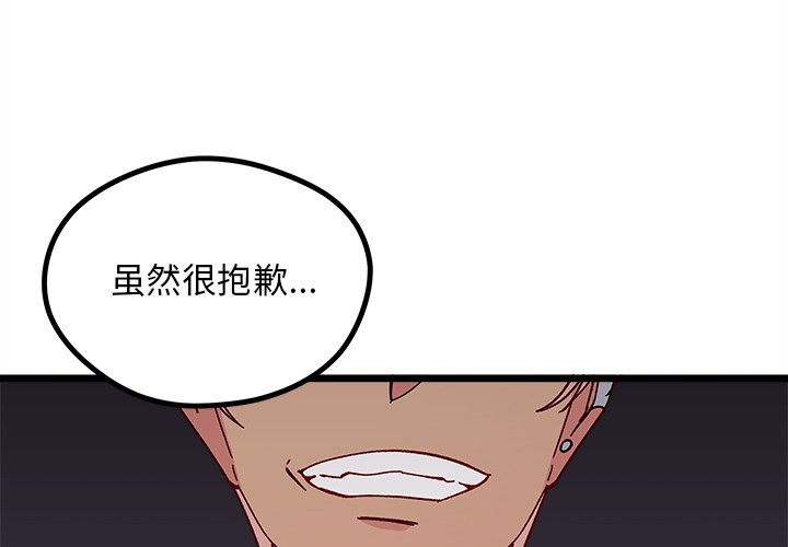第98話 - 第0张