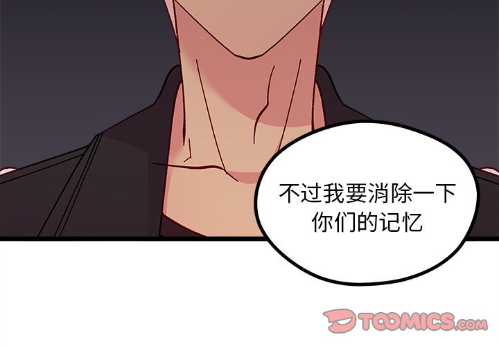 第98話 - 第1张