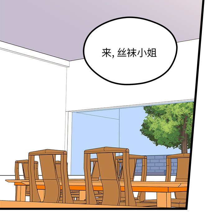 第98話 - 第100张