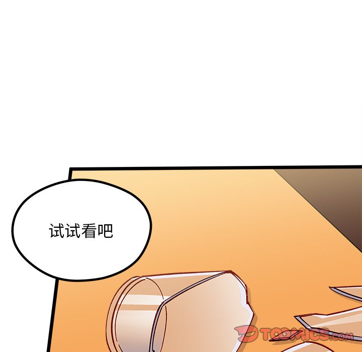 第98話 - 第101张
