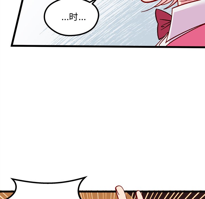 第98話 - 第107张