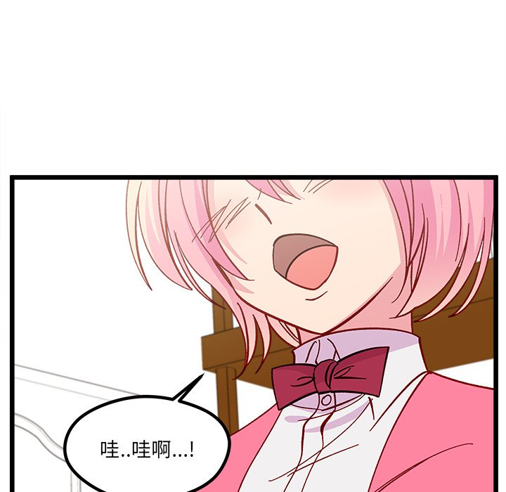 第98話 - 第111张