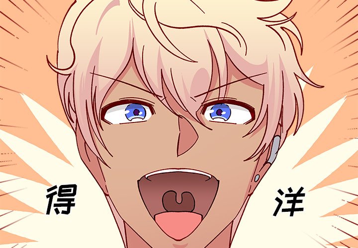 第98話 - 第3张