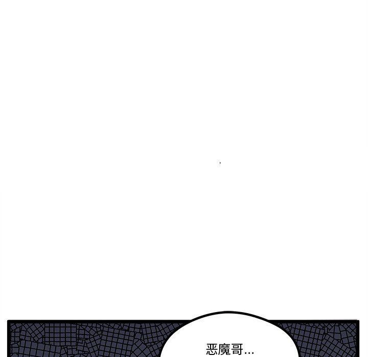 第98話 - 第31张