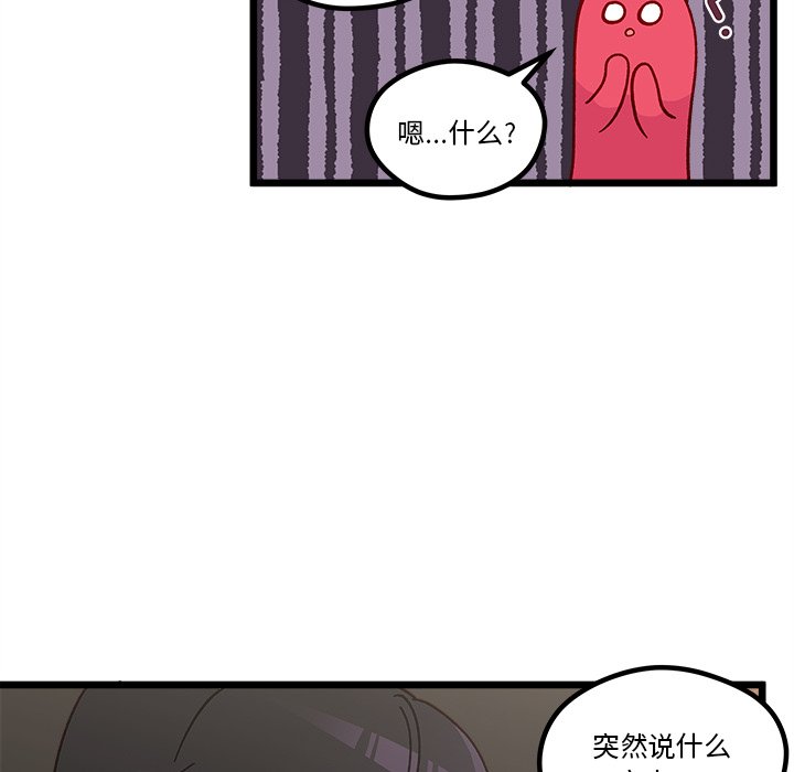 第98話 - 第39张