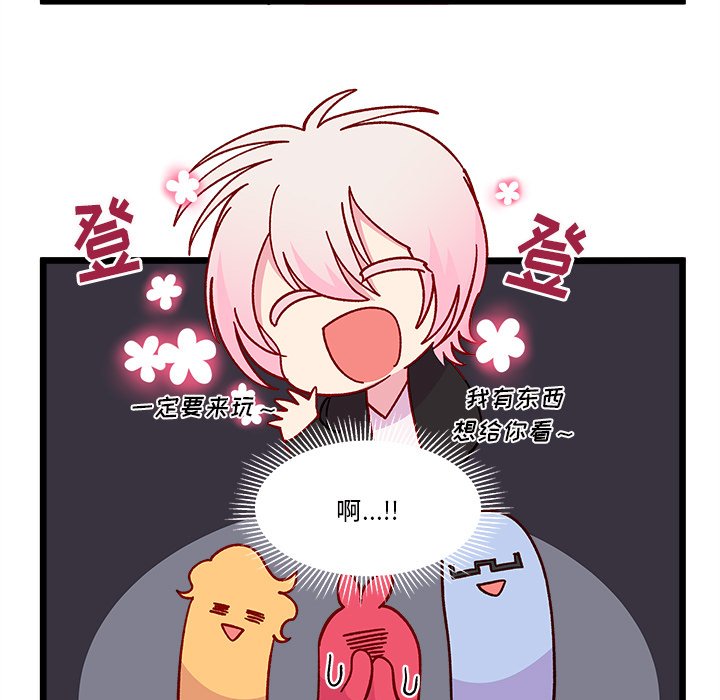 第98話 - 第42张