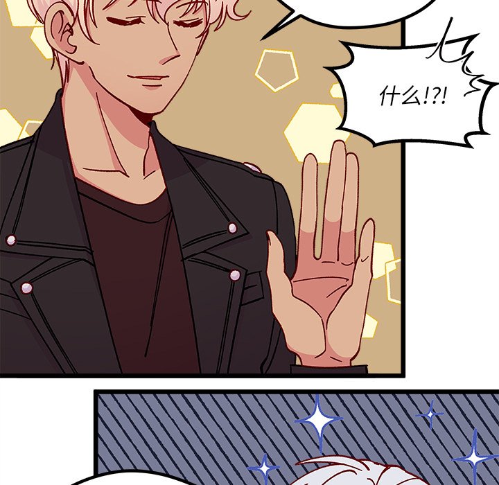第98話 - 第44张