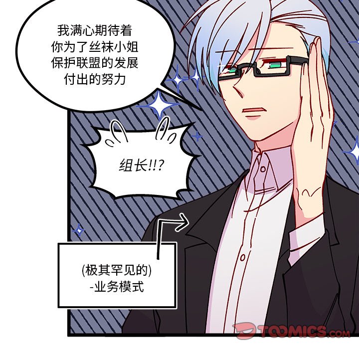 第98話 - 第45张