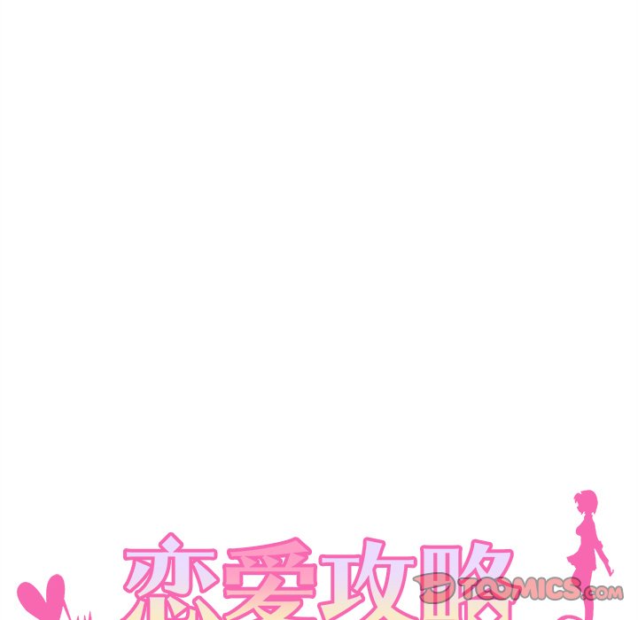 第98話 - 第5张
