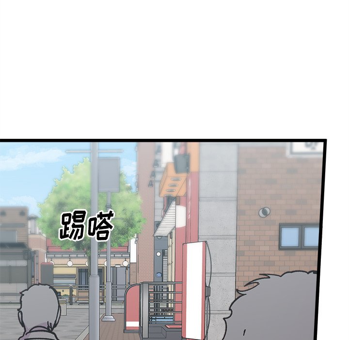 第98話 - 第52张