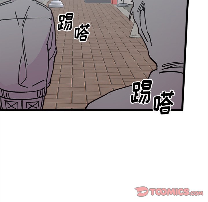 第98話 - 第53张