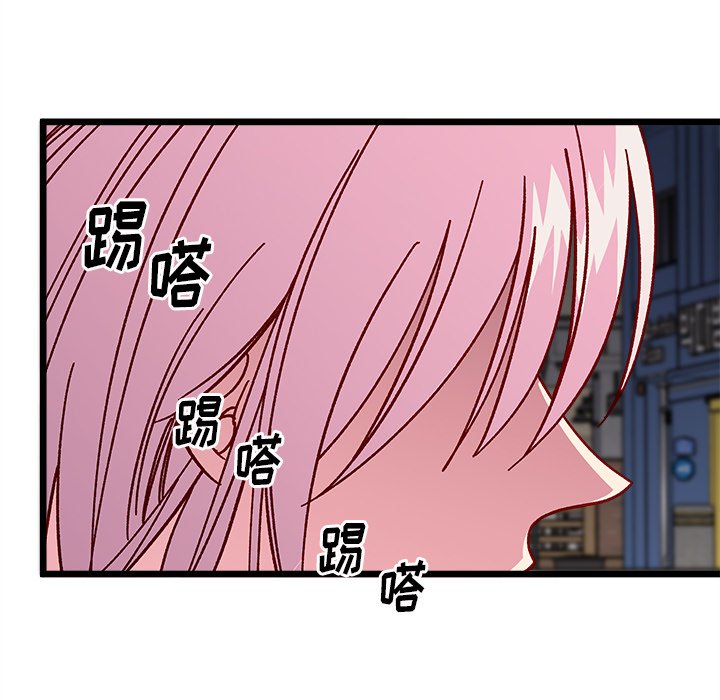 第98話 - 第54张