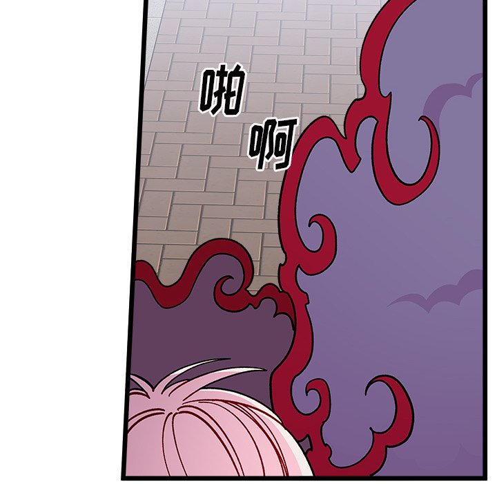 第98話 - 第56张