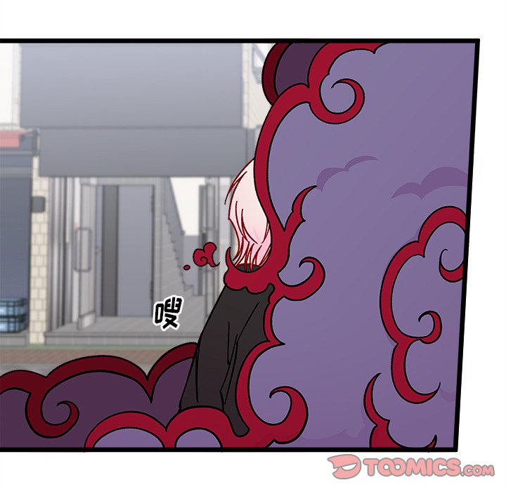 第98話 - 第57张