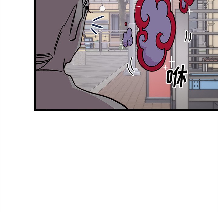 第98話 - 第59张