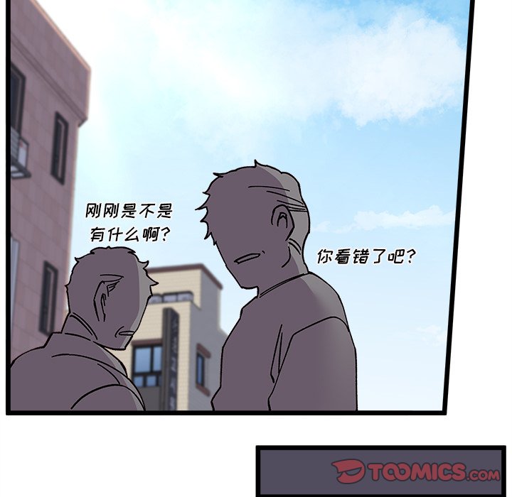 第98話 - 第61张