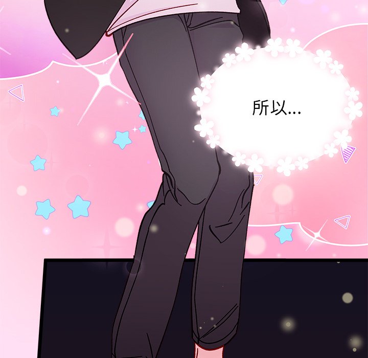 第98話 - 第66张