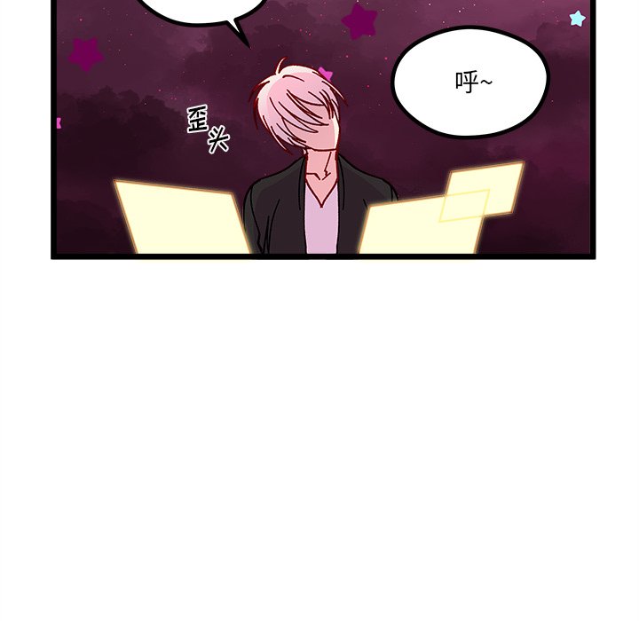 第98話 - 第86张