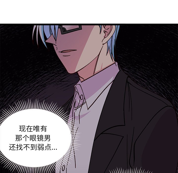 第98話 - 第87张