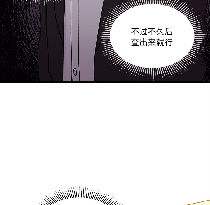 第98話 - 第88张