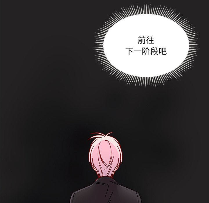 第98話 - 第91张