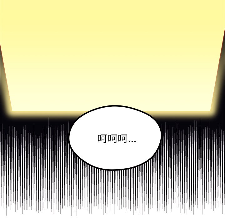 第98話 - 第96张