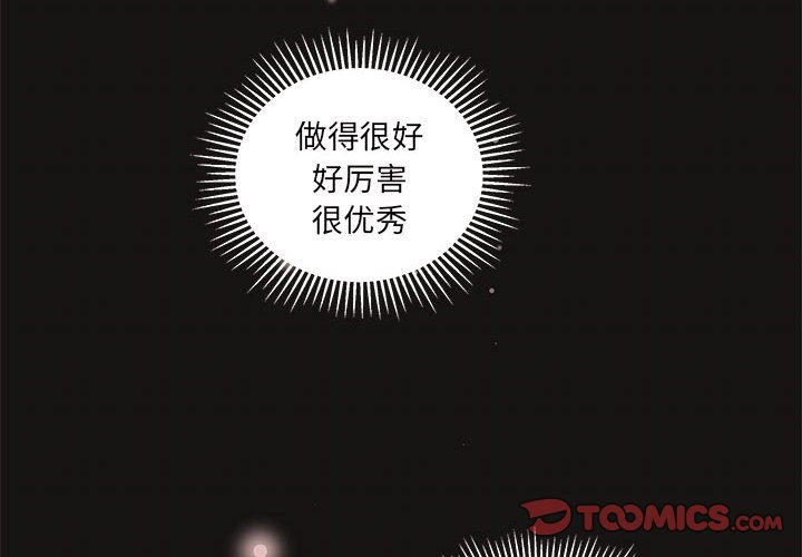 第99話 - 第1张