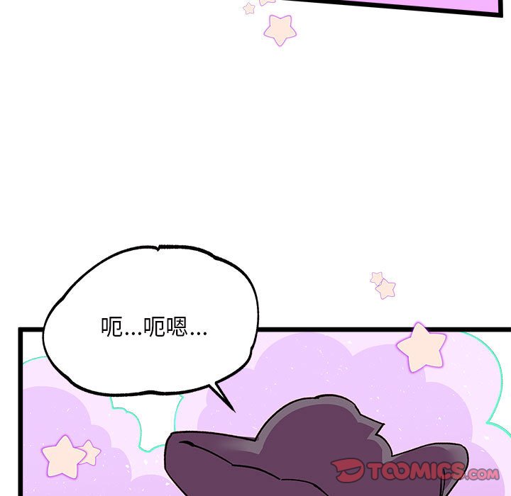 第99話 - 第101张