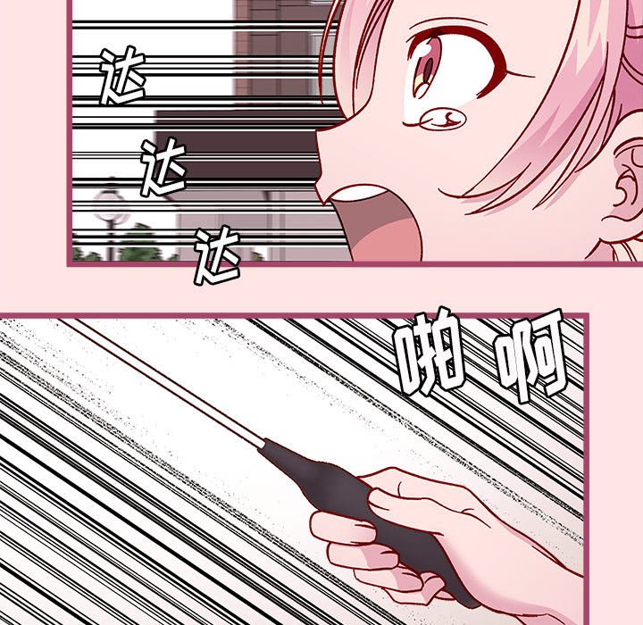 第99話 - 第14张