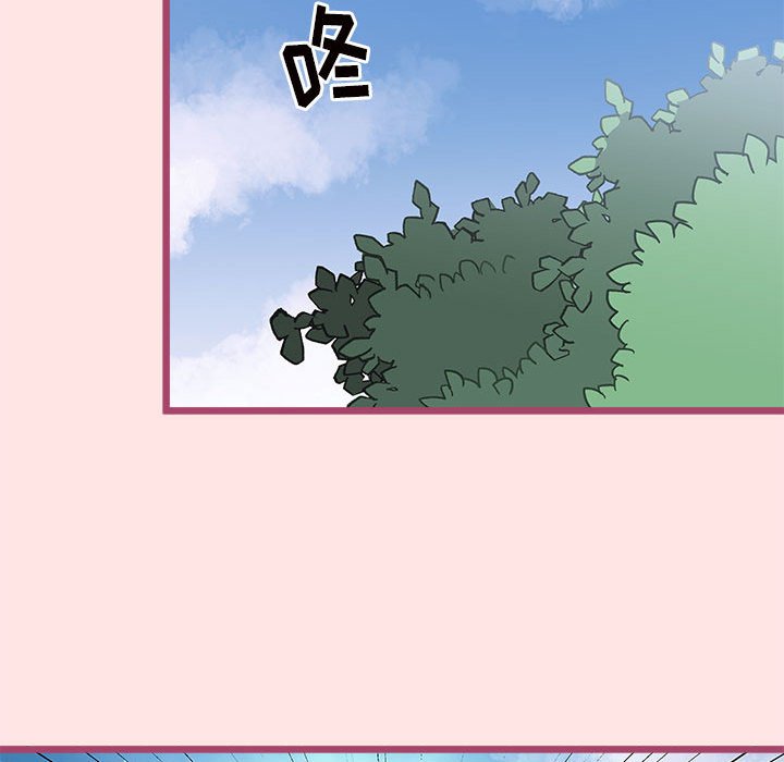 第99話 - 第18张