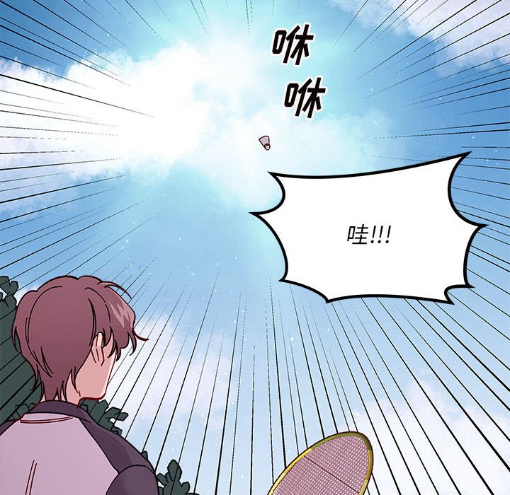 第99話 - 第19张