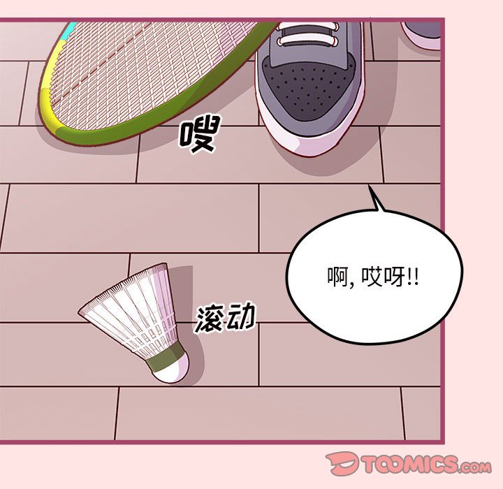 第99話 - 第21张