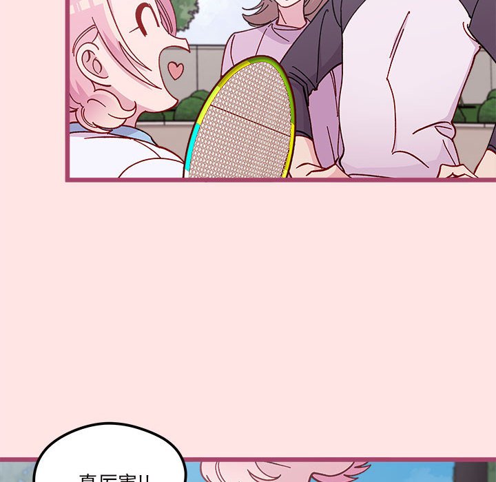 第99話 - 第23张