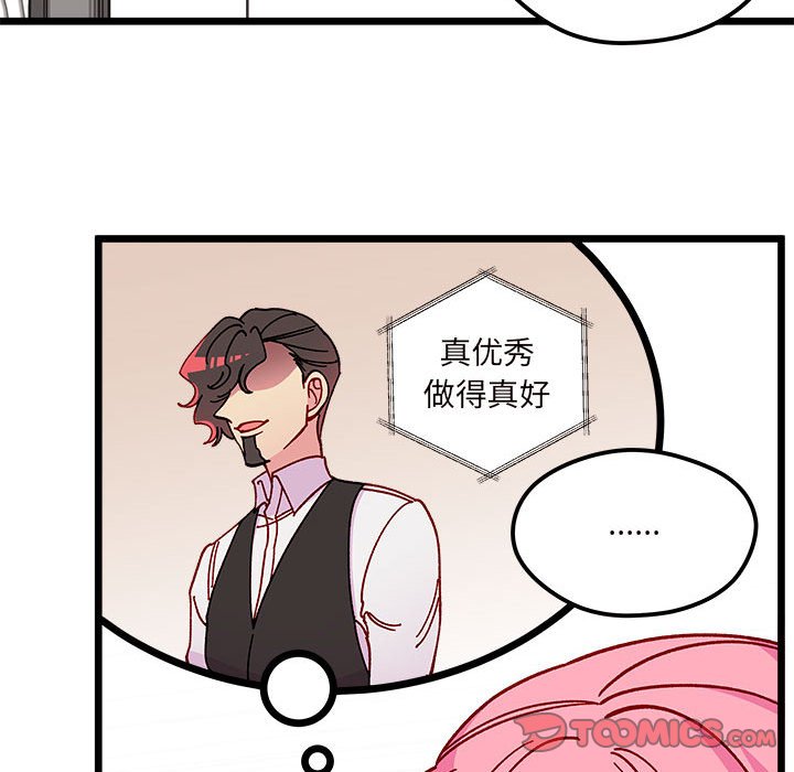 第99話 - 第33张