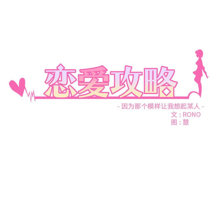 第99話 - 第35张